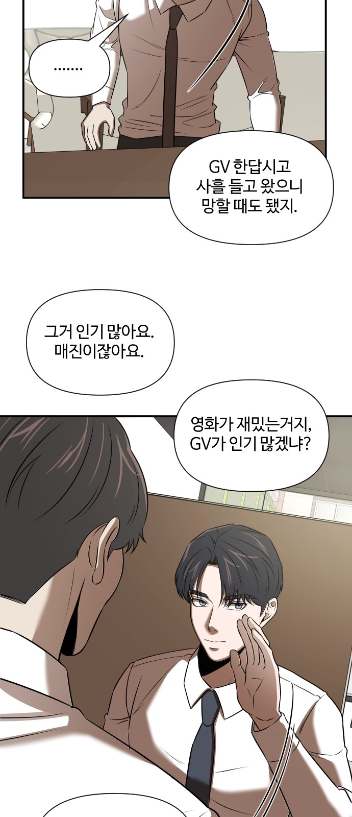 56 페이지
