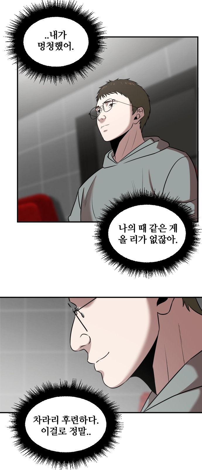 6 페이지
