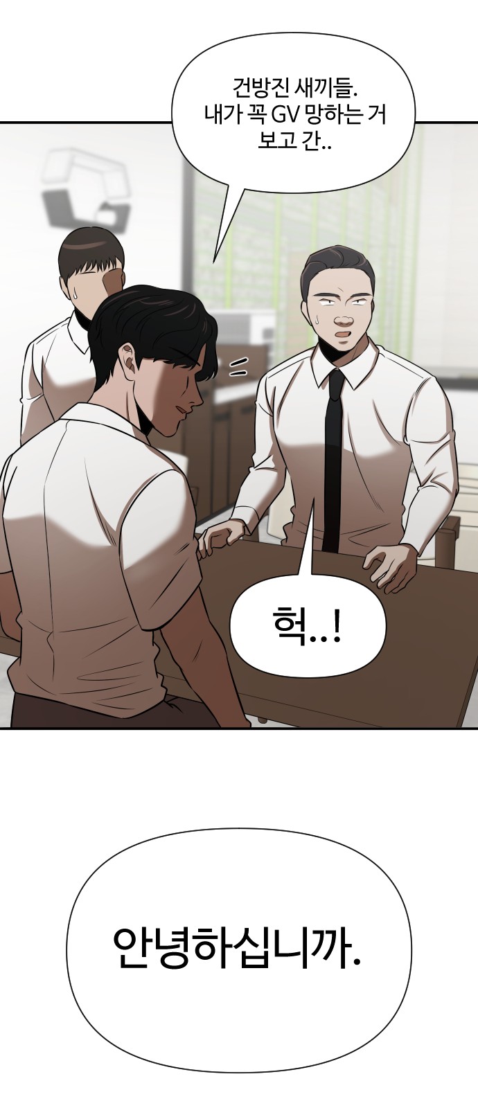 60 페이지