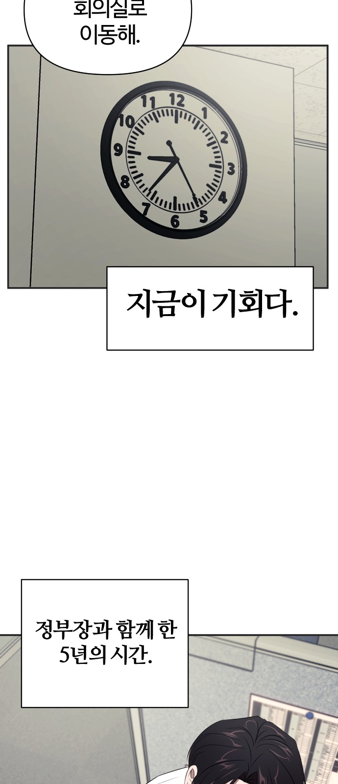 100 페이지