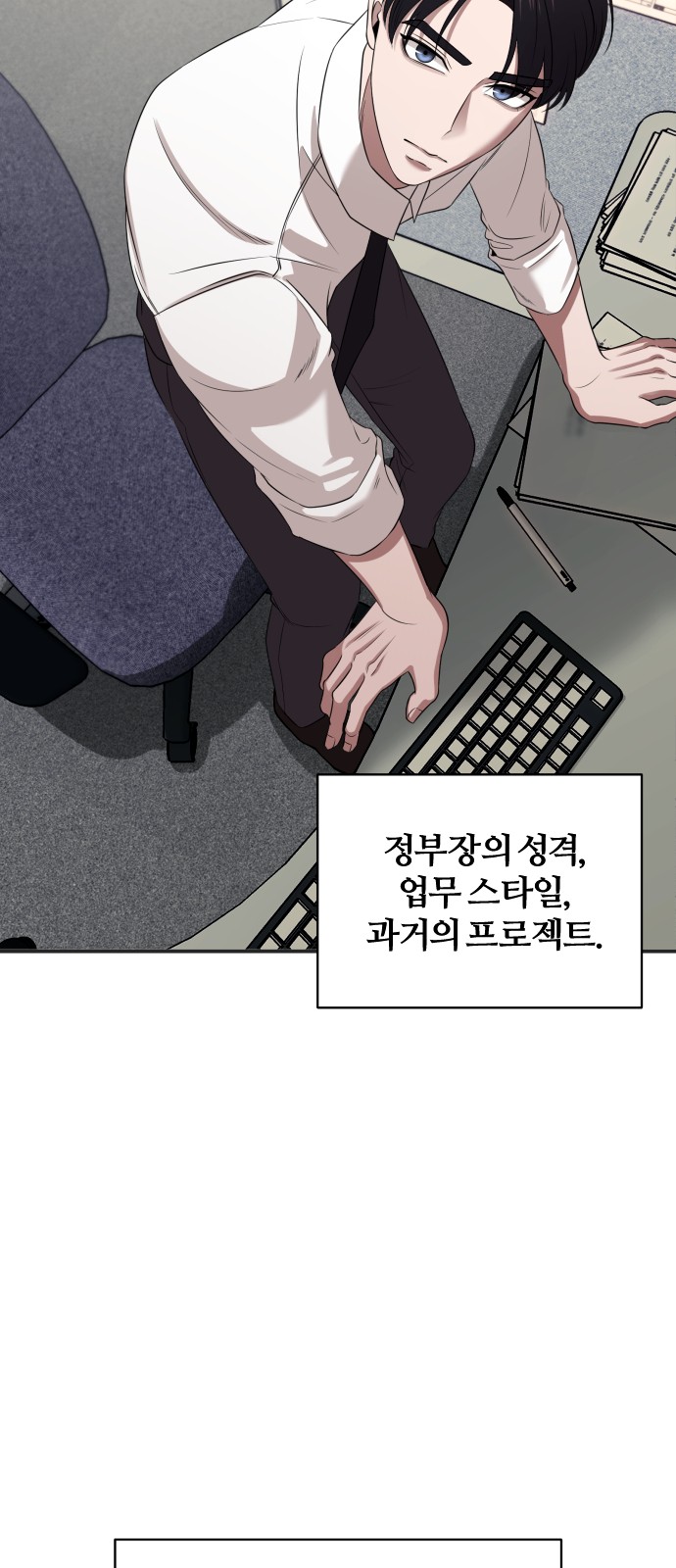 101 페이지