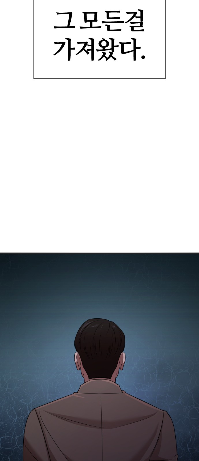 102 페이지