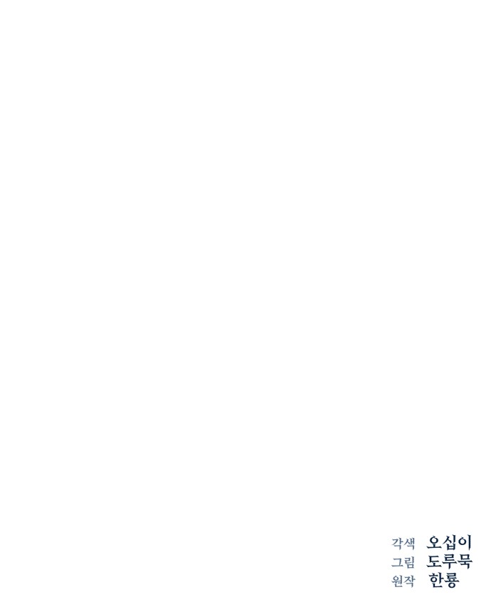 106 페이지