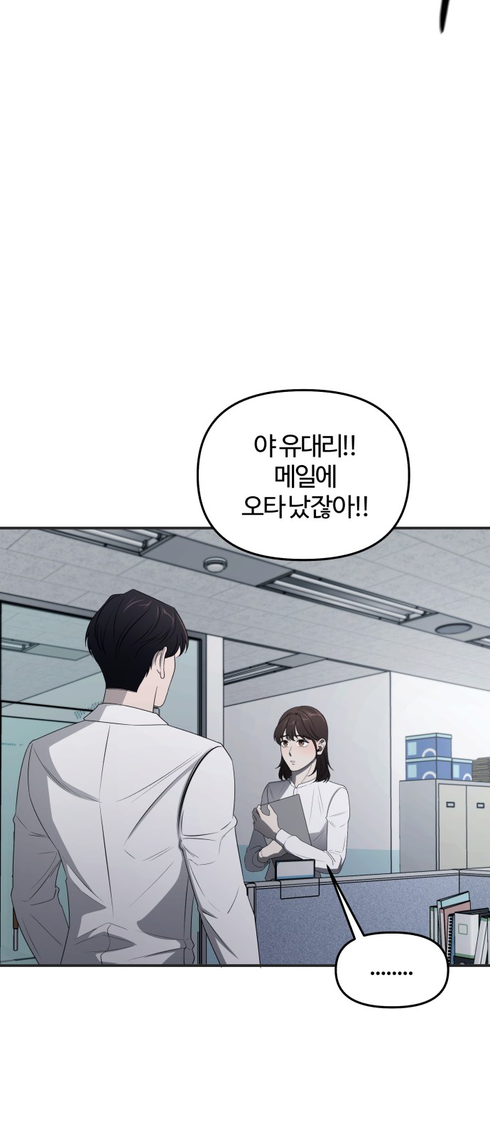 31 페이지