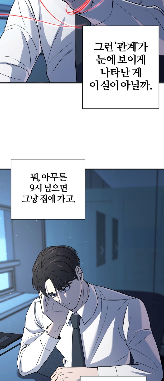 46 페이지