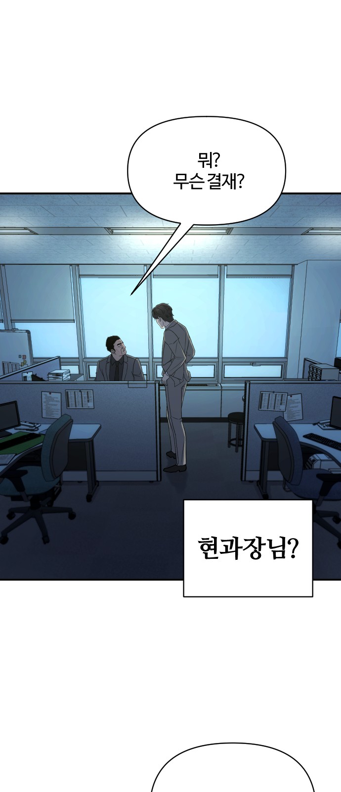 48 페이지