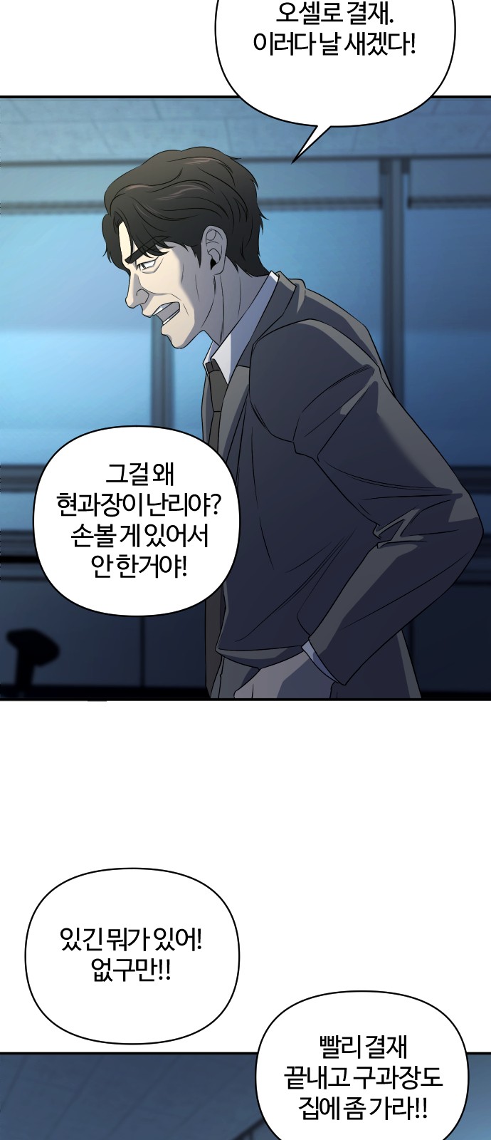 49 페이지