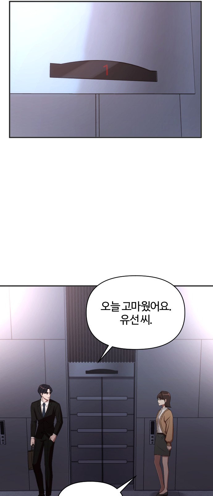 60 페이지