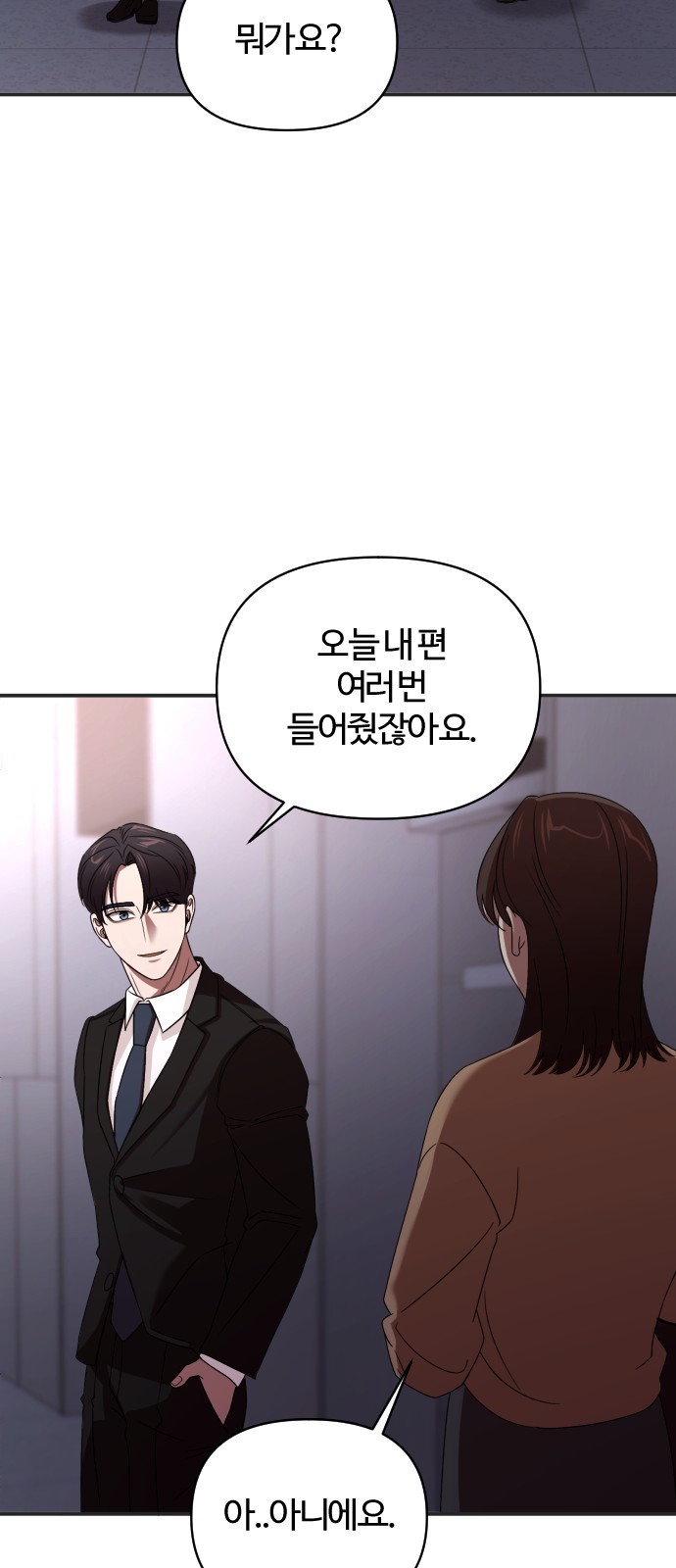 61 페이지