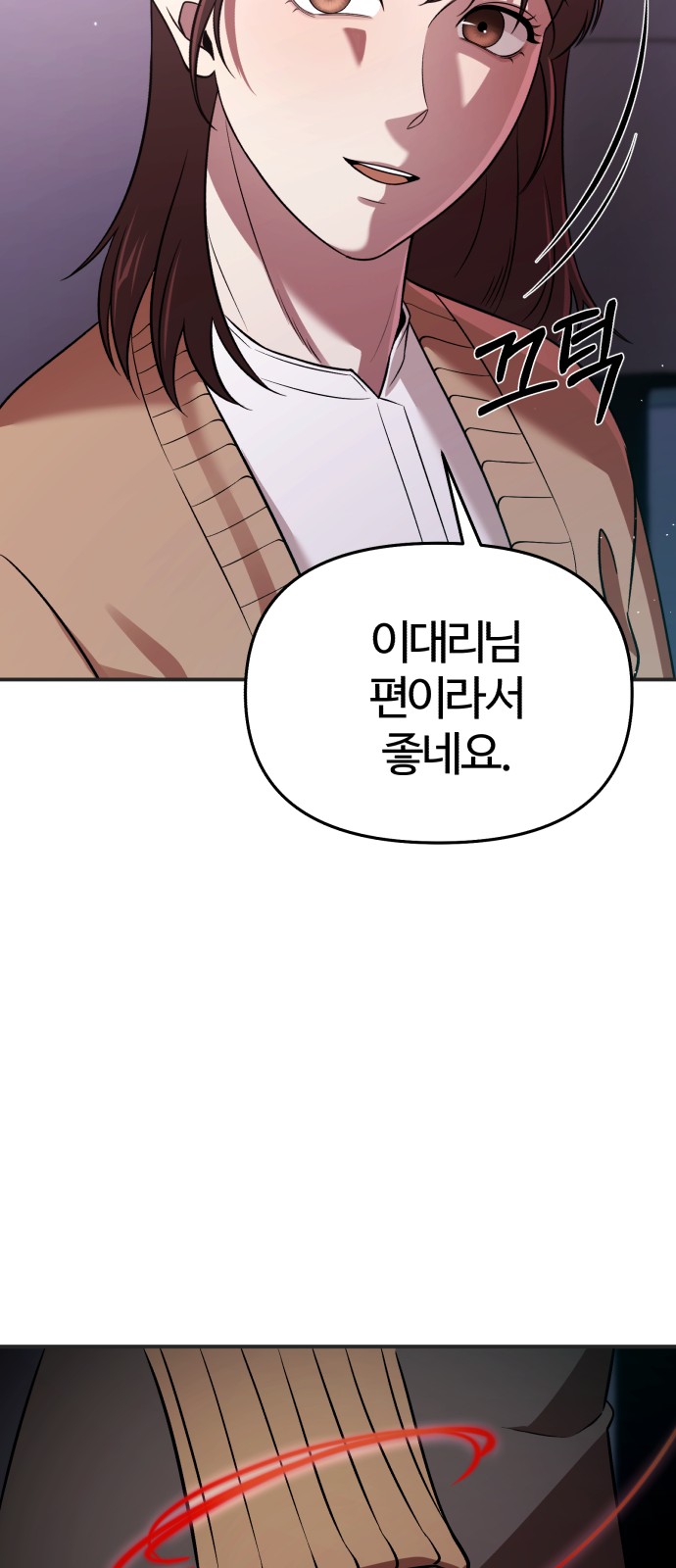 65 페이지
