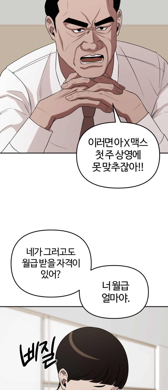 70 페이지