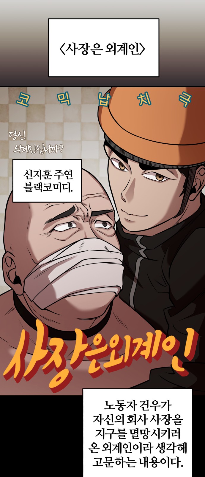 80 페이지