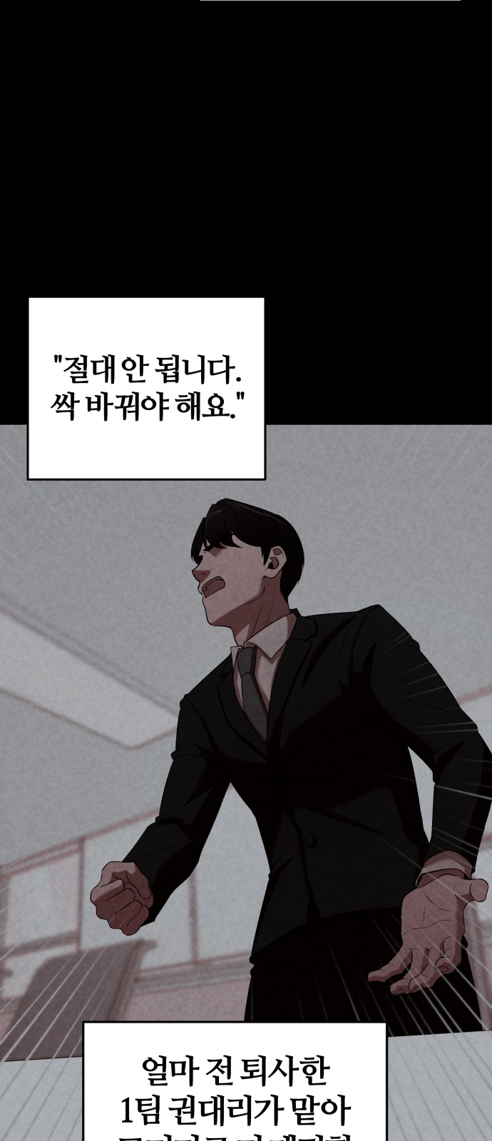 81 페이지