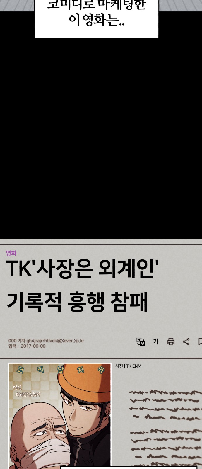 82 페이지