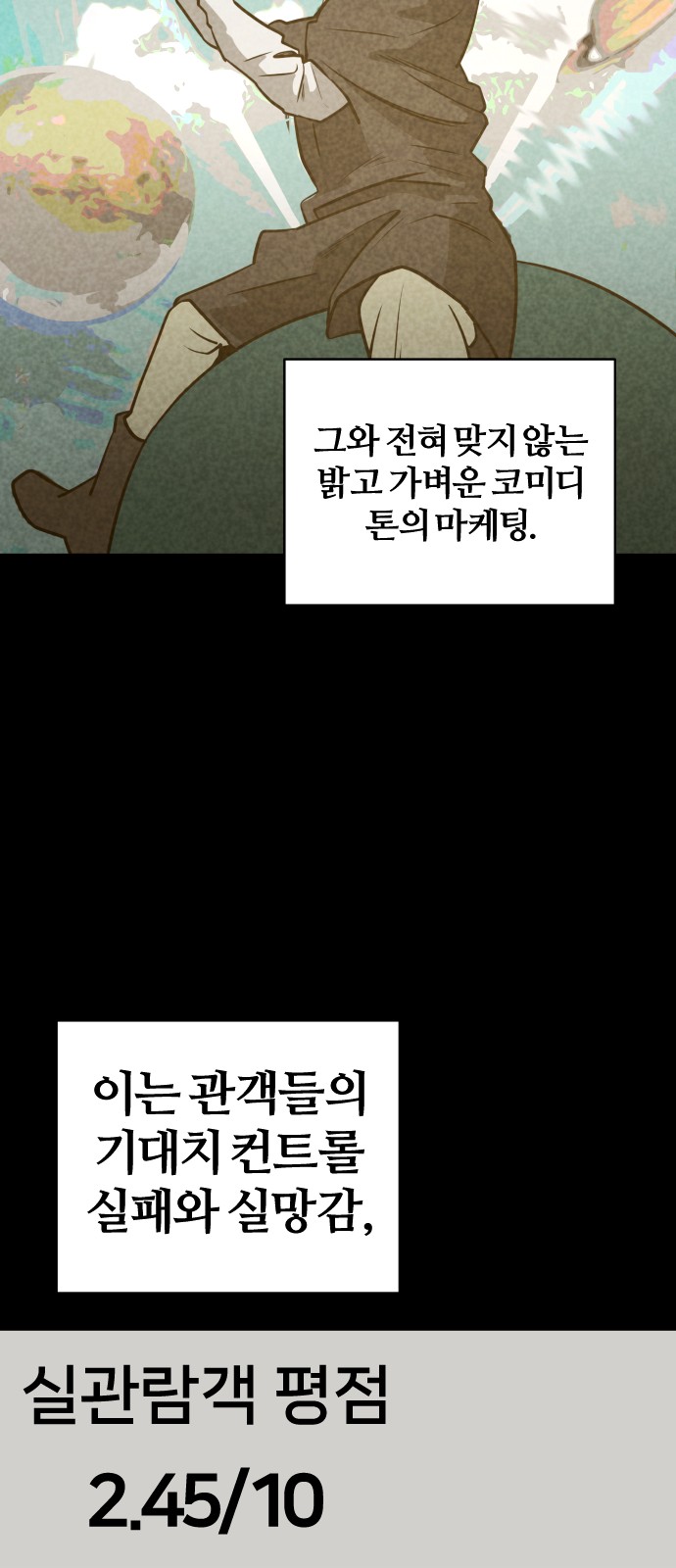 84 페이지