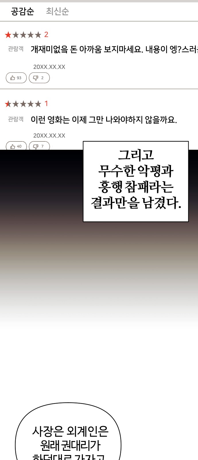 85 페이지