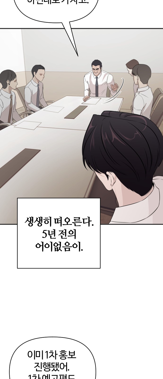 86 페이지