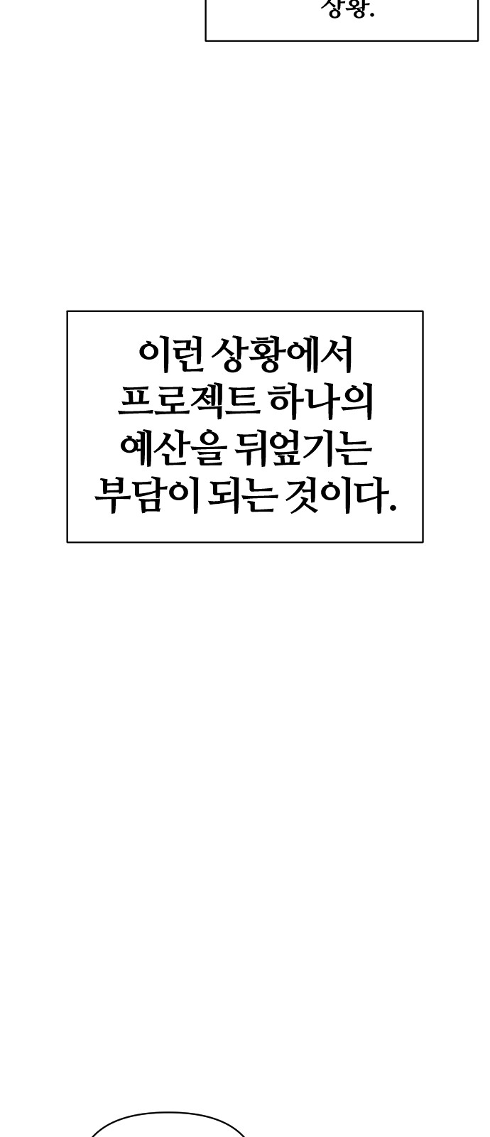 88 페이지