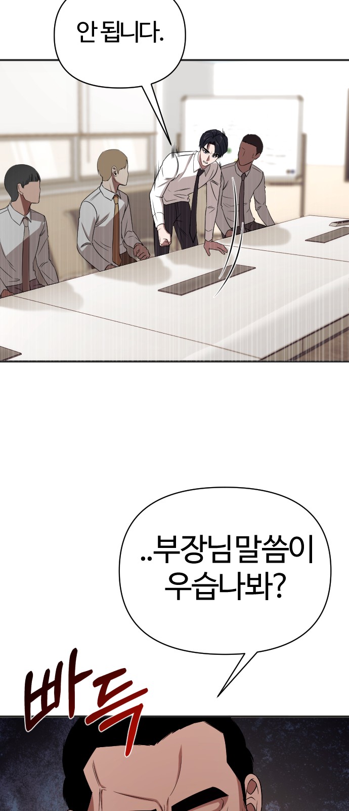 89 페이지
