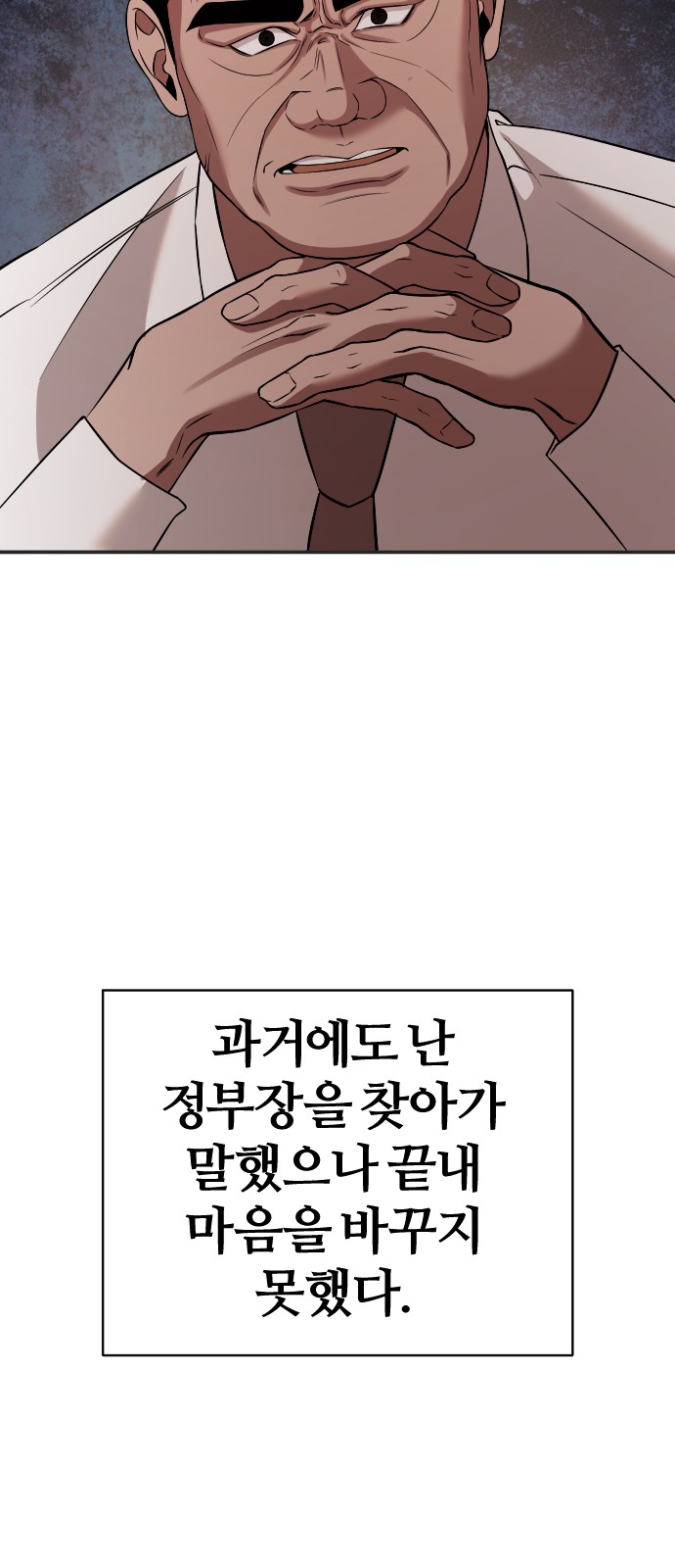 90 페이지