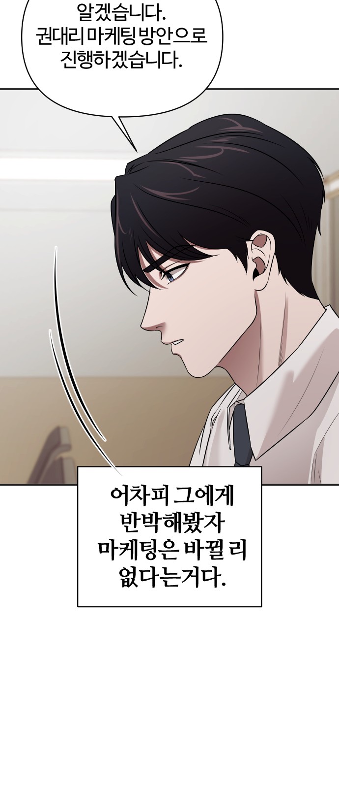 92 페이지