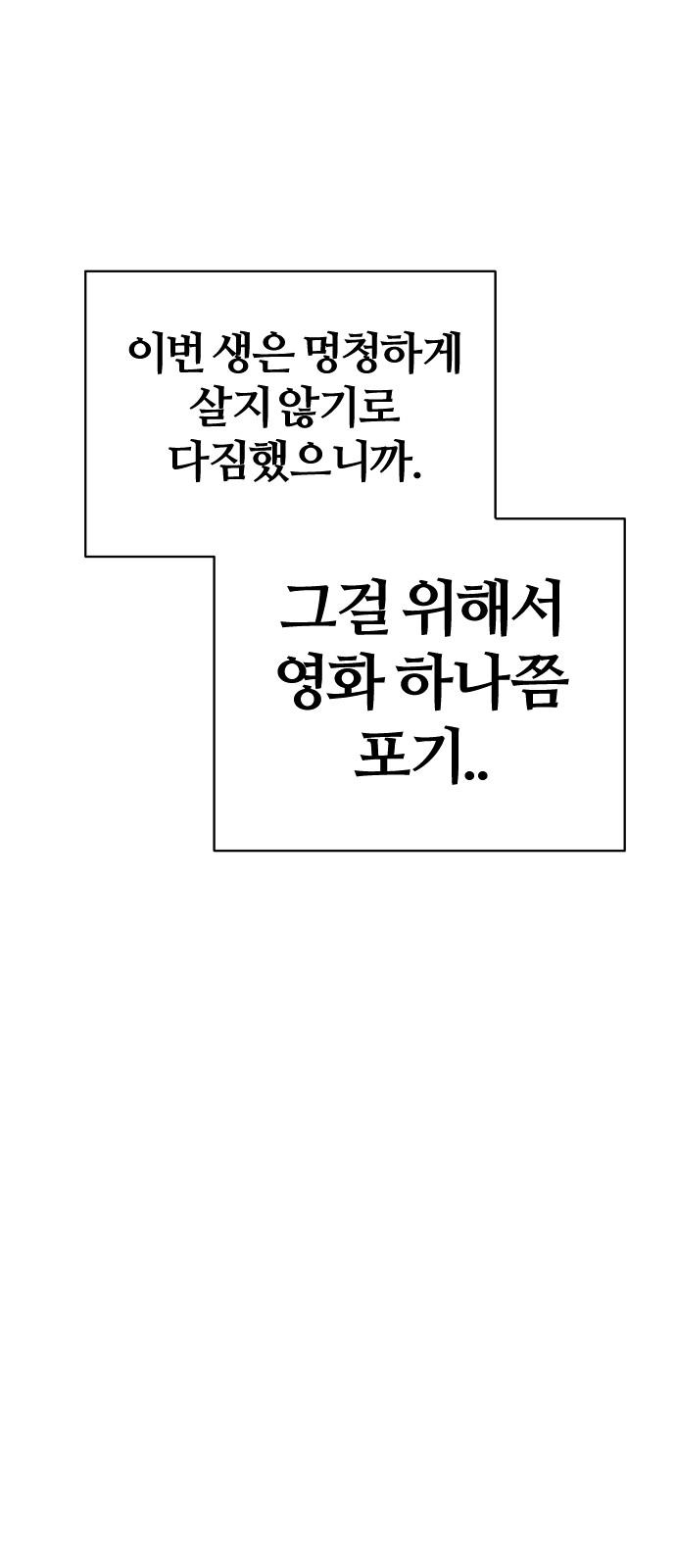 93 페이지