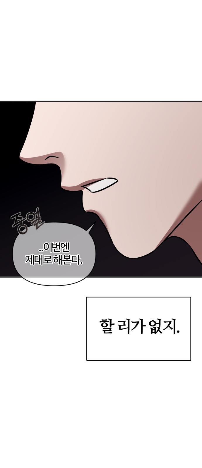 94 페이지