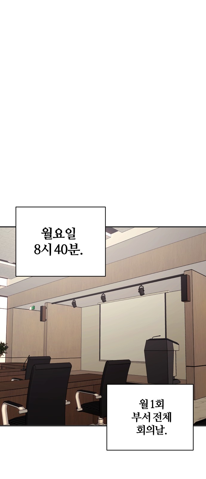 95 페이지