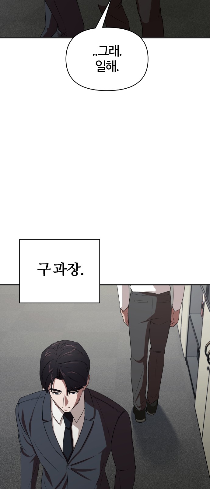 97 페이지
