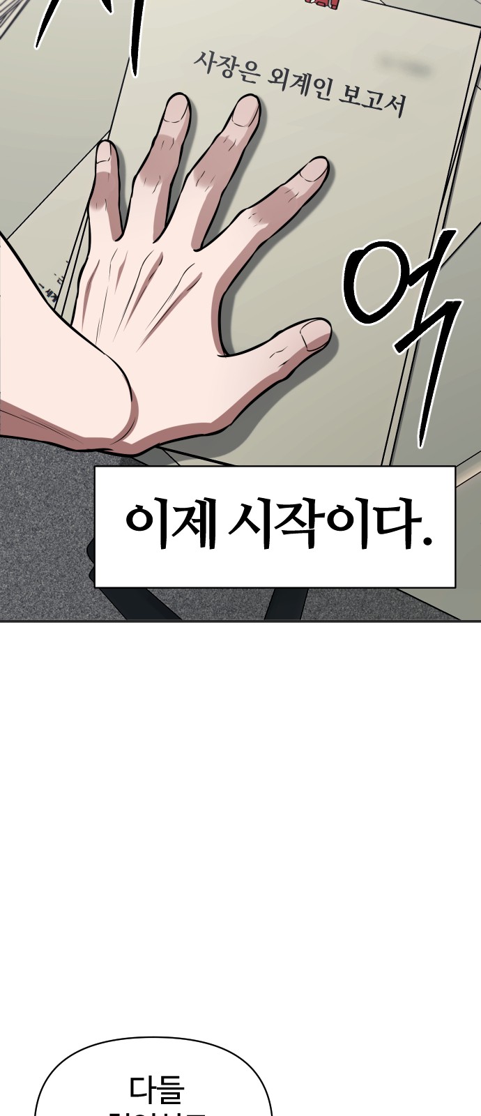 99 페이지