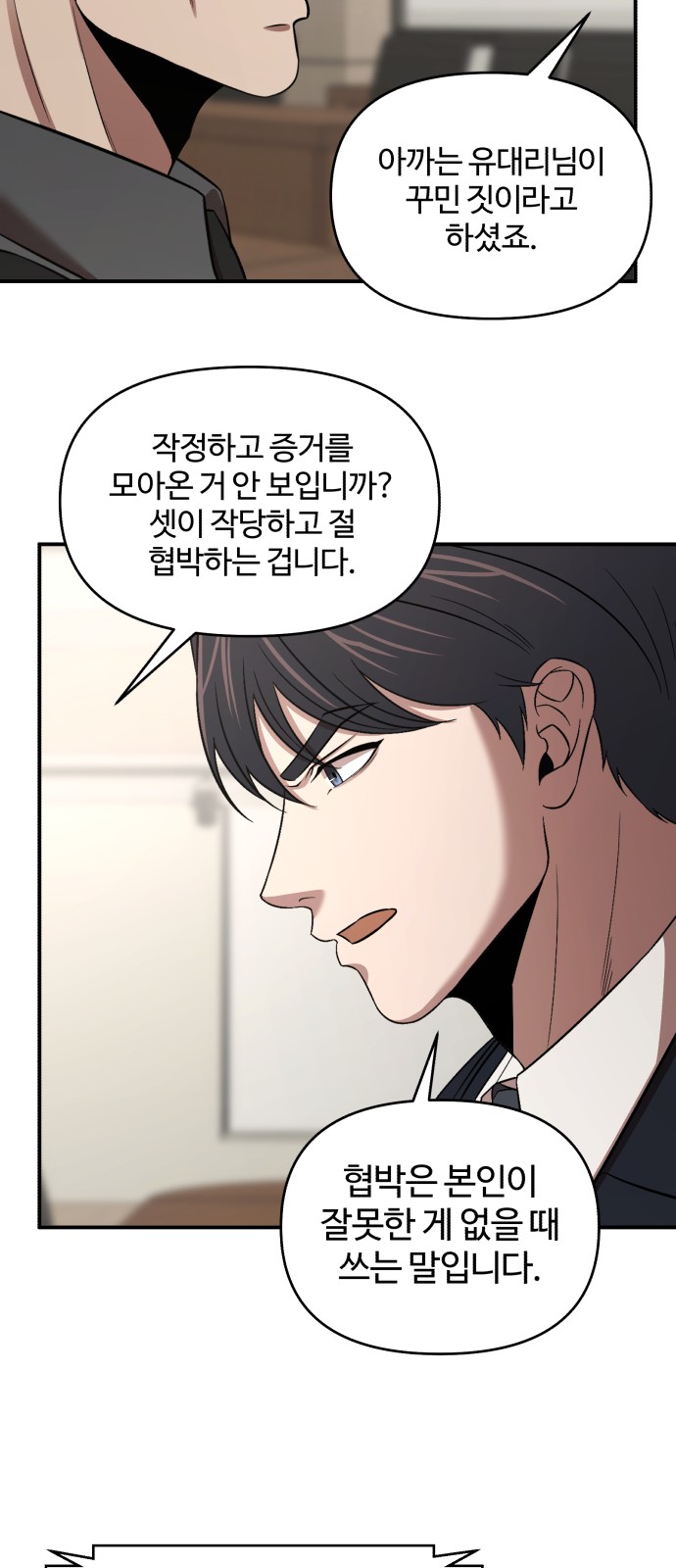 42 페이지