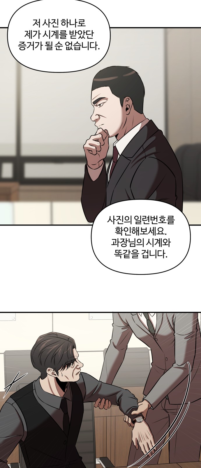 44 페이지