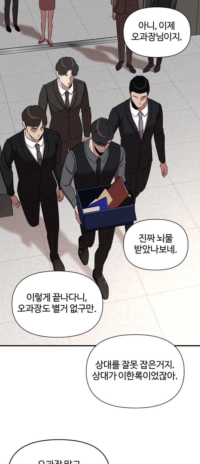 64 페이지
