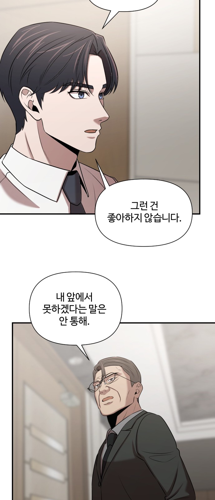 39 페이지