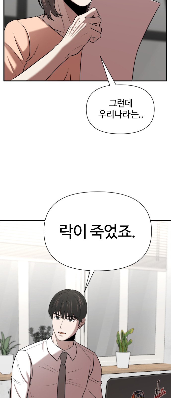 47 페이지