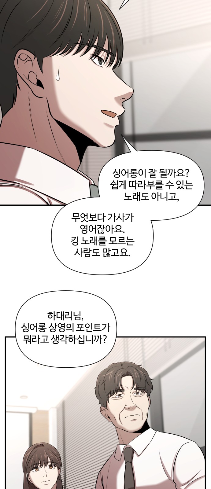 51 페이지