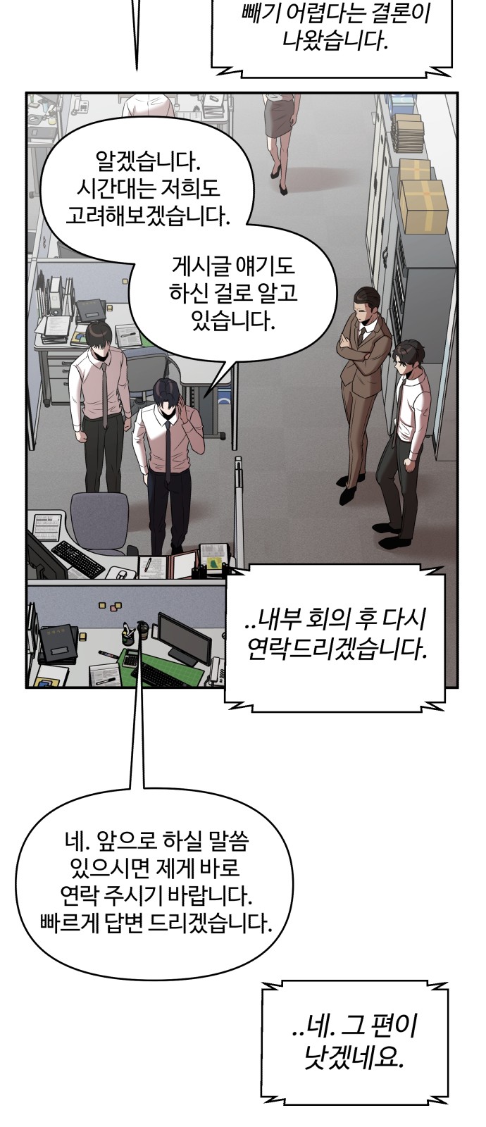 33 페이지