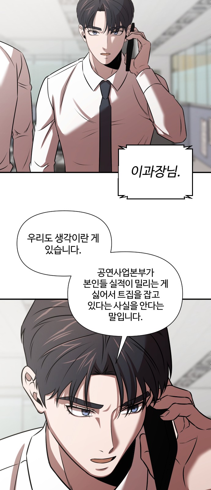 36 페이지