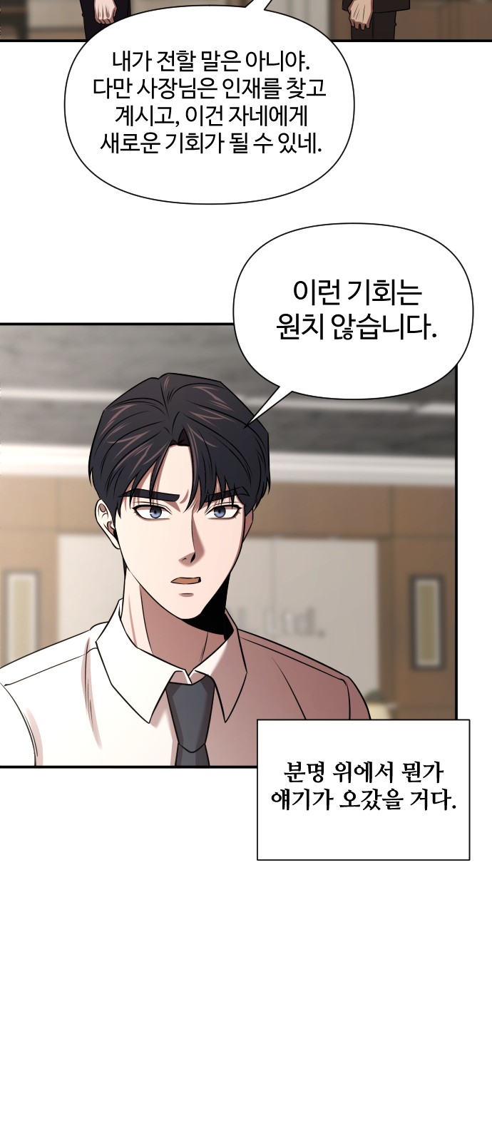 52 페이지