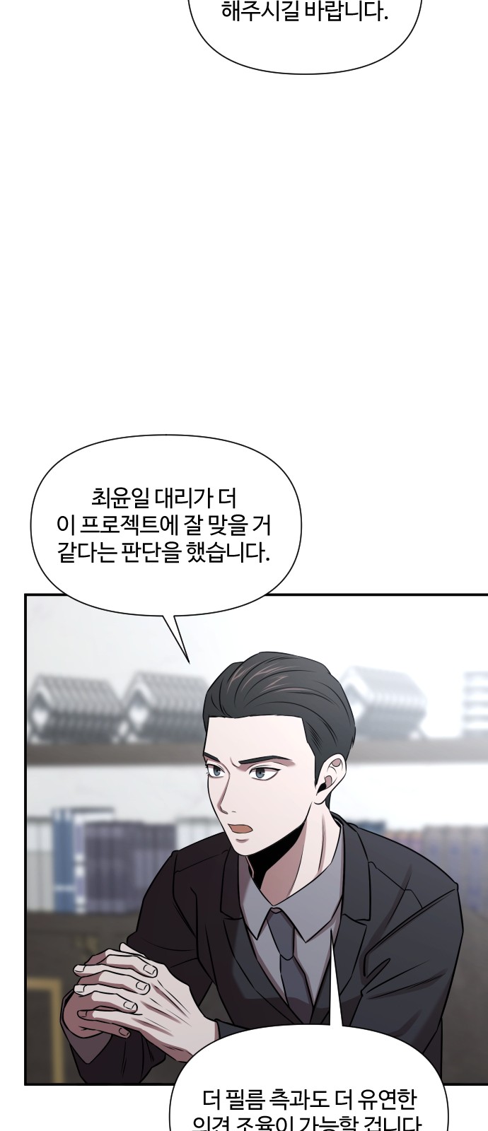 58 페이지
