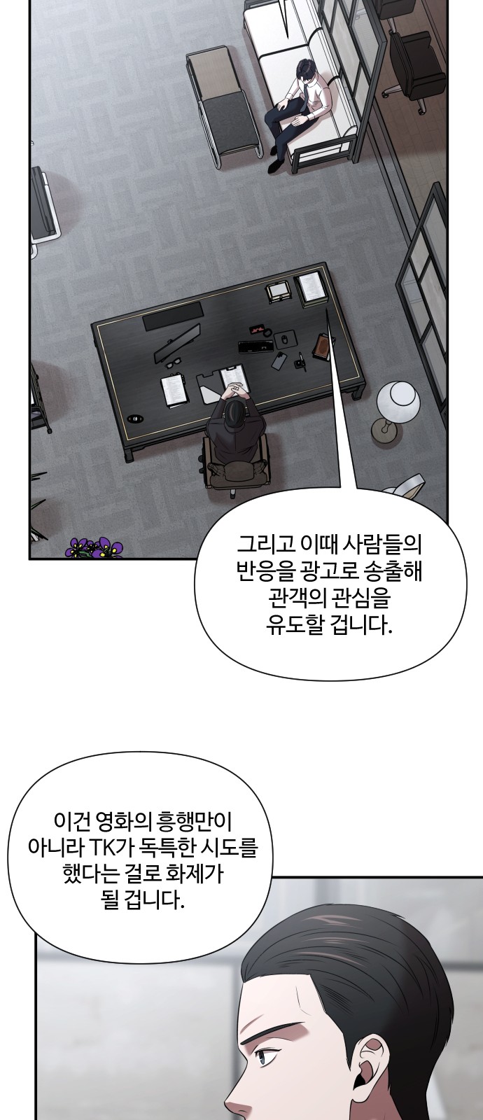 61 페이지