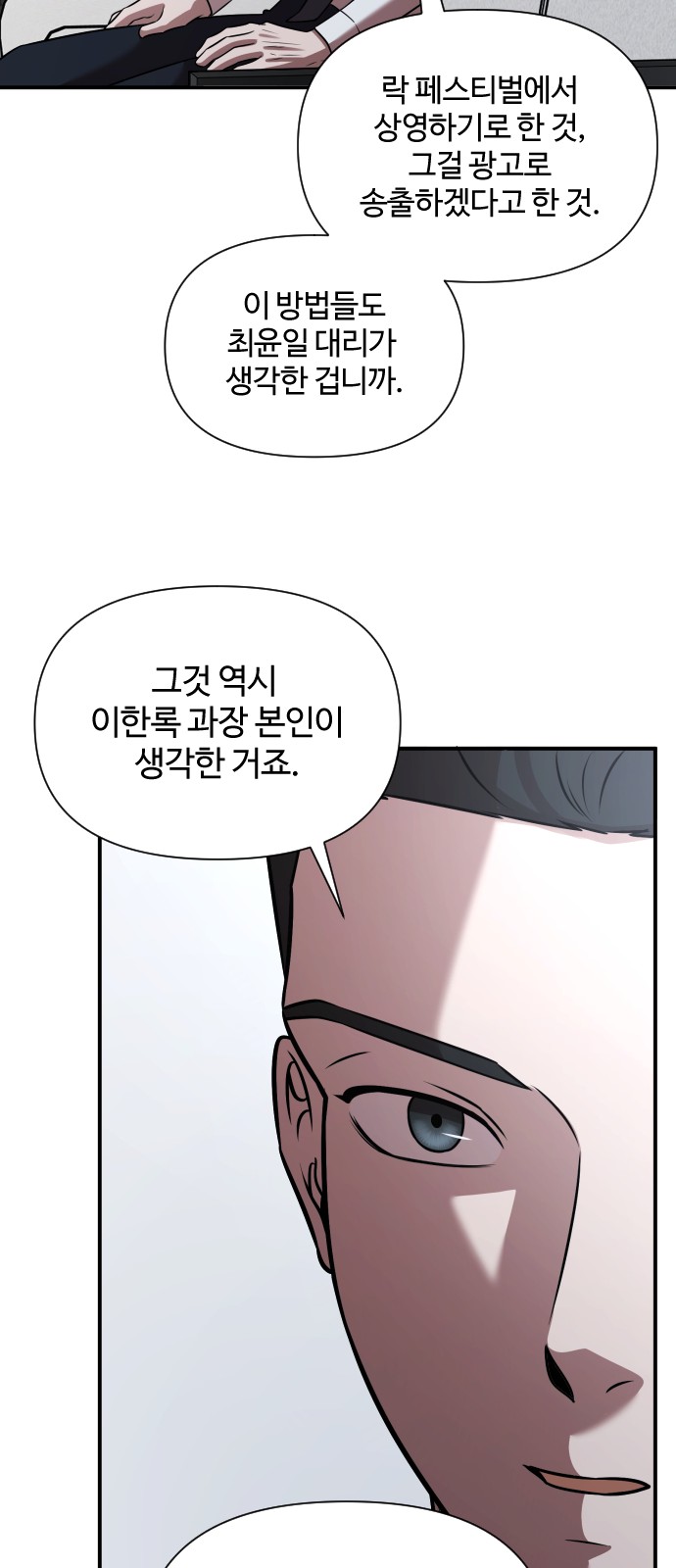 65 페이지