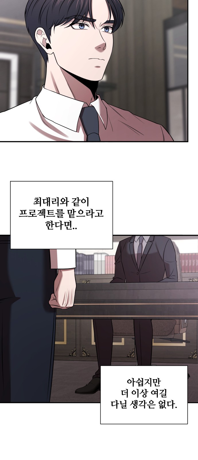 24 페이지