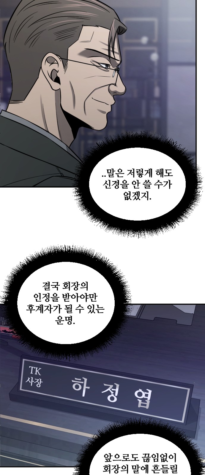 56 페이지