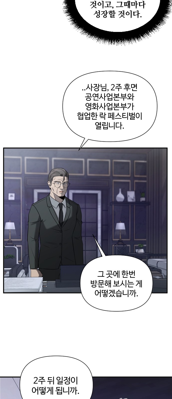 57 페이지