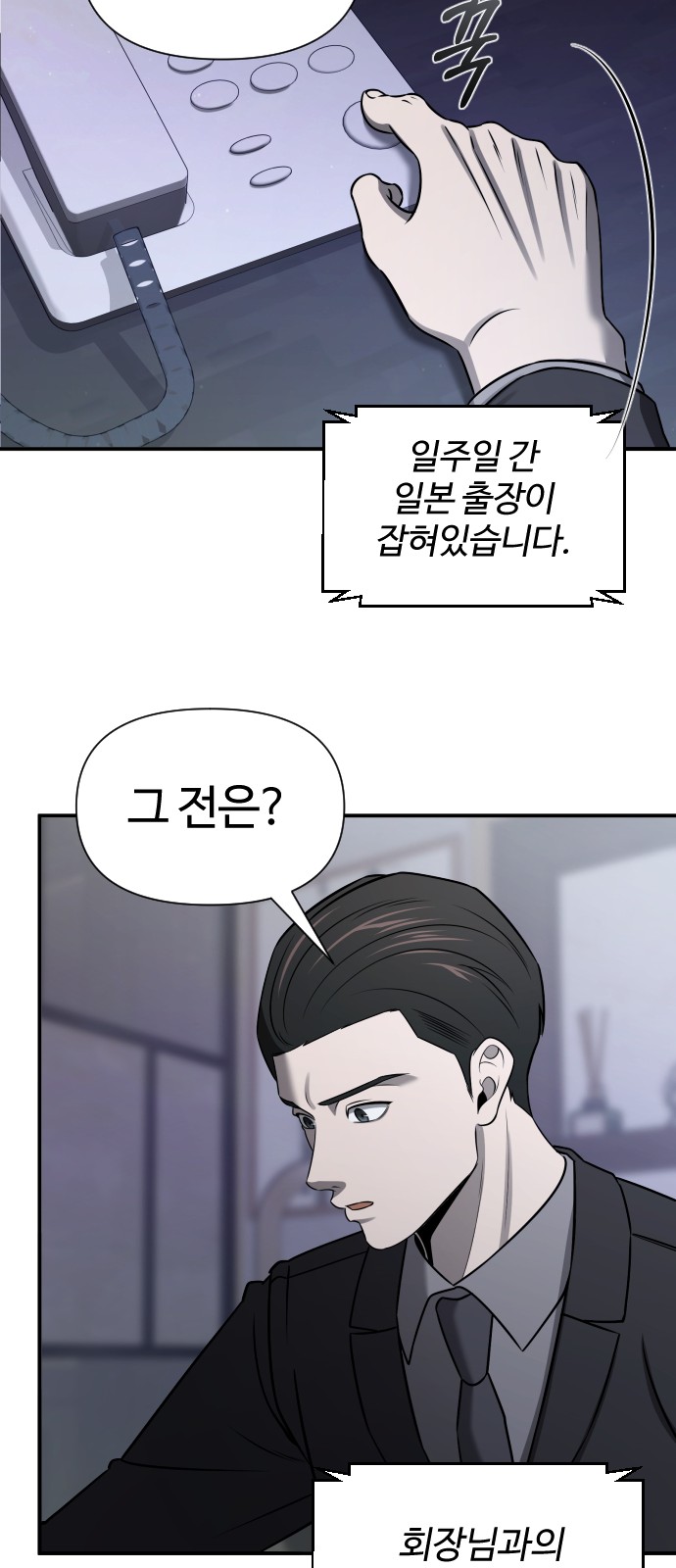 58 페이지