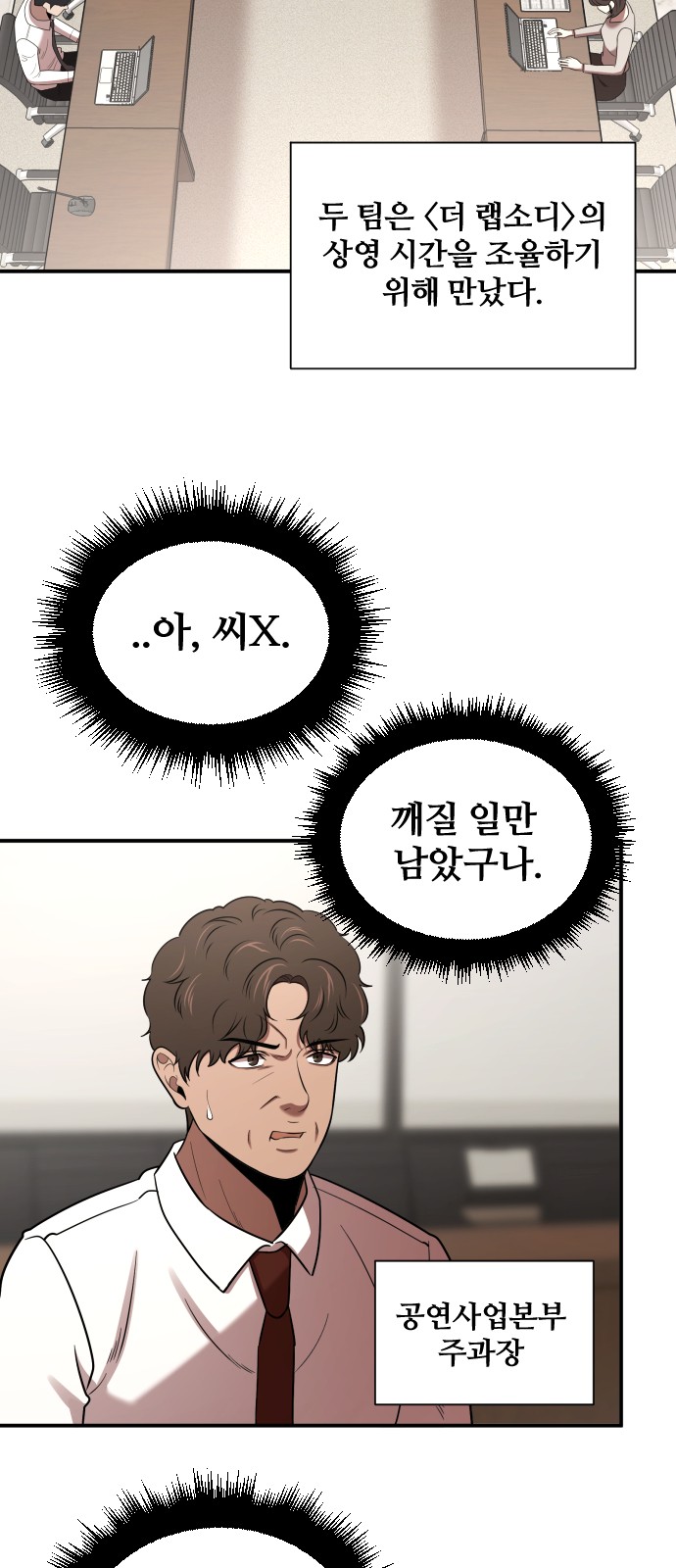 2 페이지
