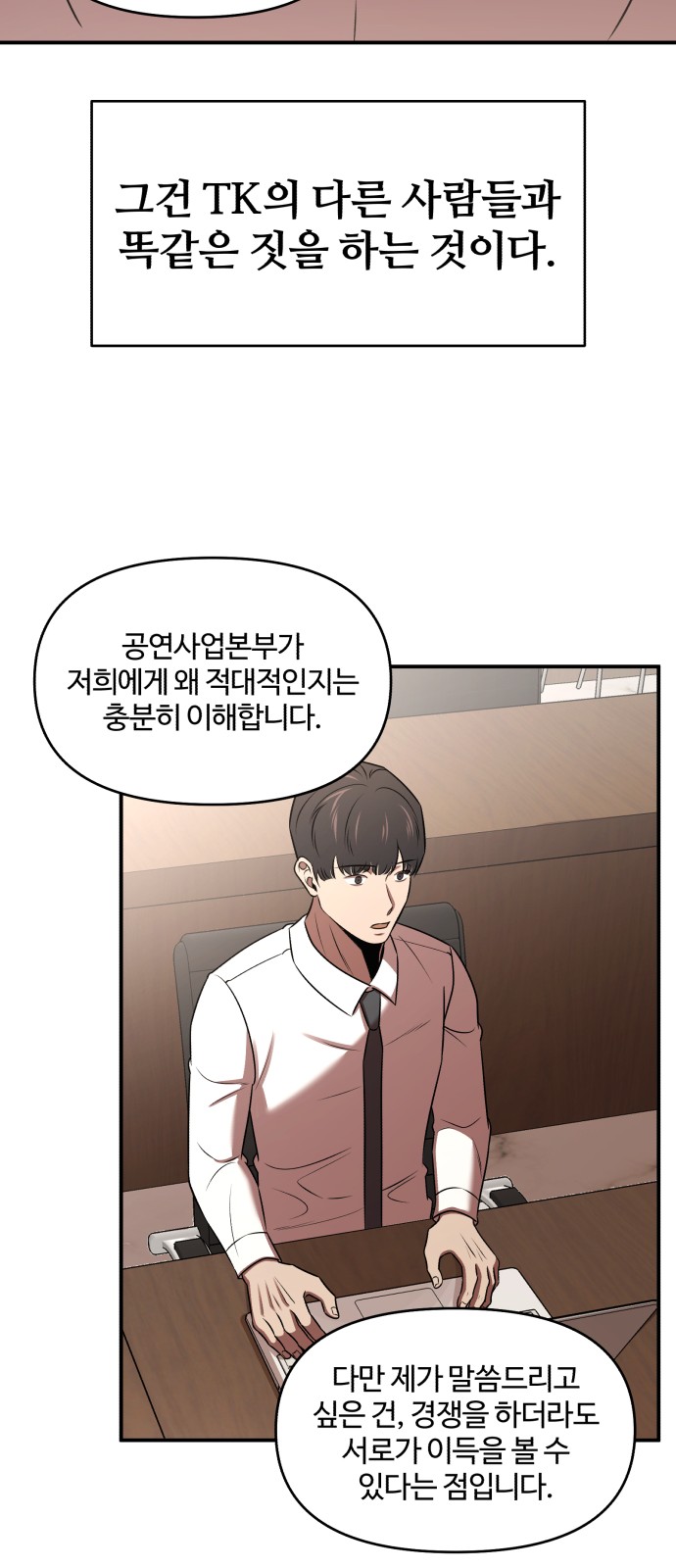 26 페이지
