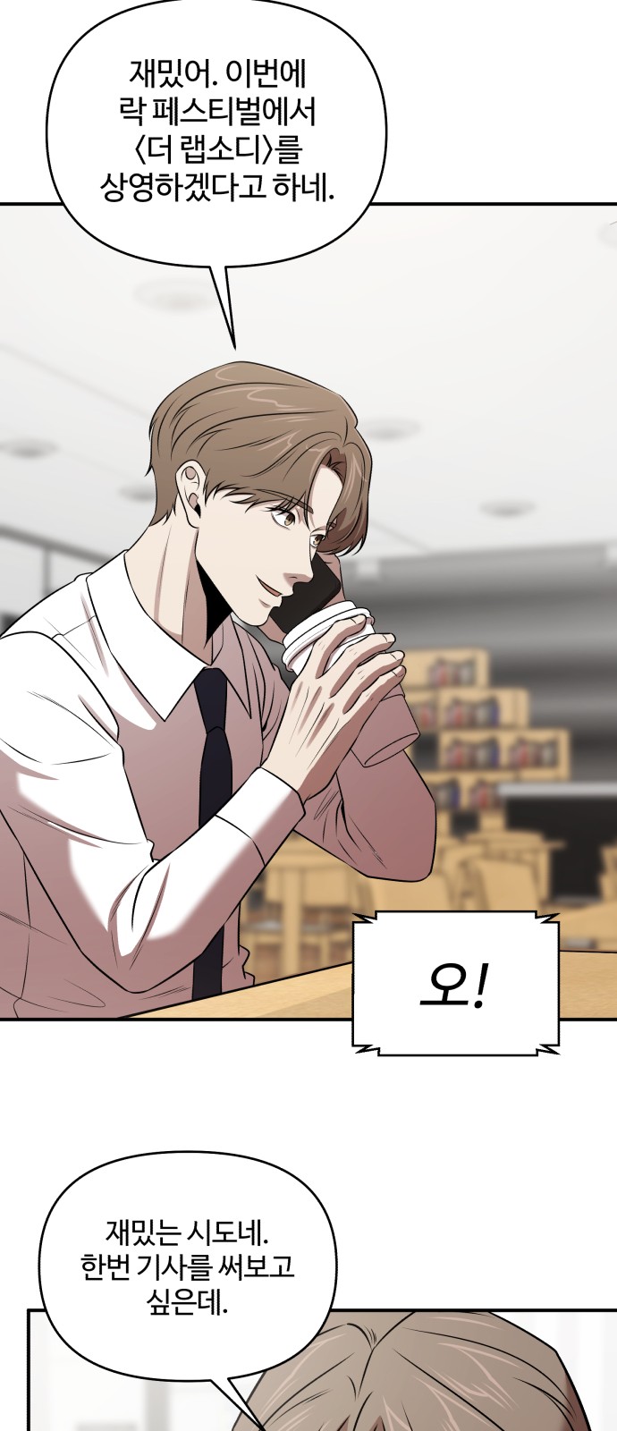 31 페이지