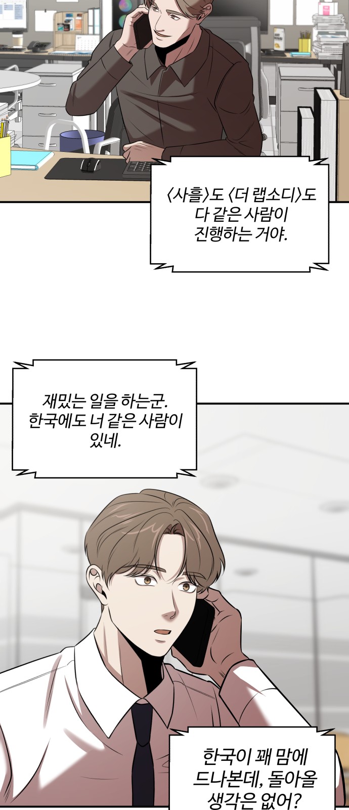 33 페이지
